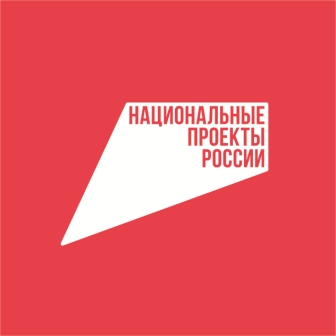 Лого_нацпроекты